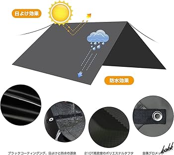 Amazon | 非常に高い遮光性 ブラウン レクタタープ 500×300cm